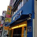 빽다방명동중앙우체국점