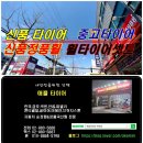 한독자동차공업사 이미지