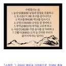 청일사 | 부여사랑 고향 답사(홍산 보부상 축제)