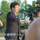 [HD동영상] 제1회 신록 시낭송 대축제 @수원만석공원 이미지