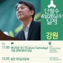 강릉원예농협 금학지점 이미지