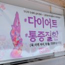 동암한의원 이미지