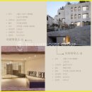 남산길 하우스 이미지