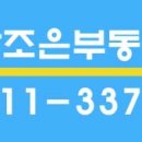 참조은부동산중개 이미지