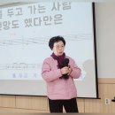 2025.3.10 구립신내노인종합복지관 이자영 명품노래교실 / 붉은 입술 이미지