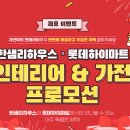 리하우스 이미지