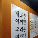 용현로 | 의정부 민락동 솥뚜껑 삼겹살 맛집 부뚜껑 내돈내산 단체 회식 후기