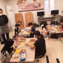 우리들의사랑방지역아동센터 이미지