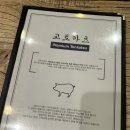 교토카츠 - 남양주시 호평로46번길 8 | 교토카츠
