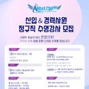 엔젤크루어린이수영장인하점 이미지