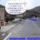 칠백민박