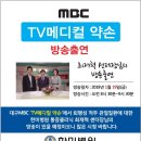약손메디컬 이미지