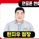 성지컨설턴트