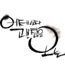 또오고 이미지