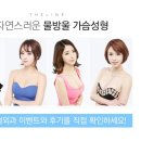 더라인 - 영주시 대학로 212 | 더라인