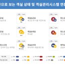 이에스텍 이미지
