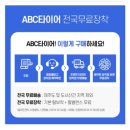 타이어테크 시화점 이미지