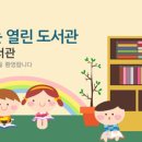 상록작은도서관 네이버블로그