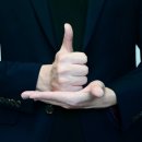 한국 수어B 이미지