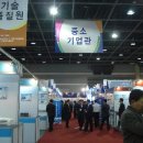 주식회사 마린텍