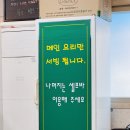 광혜원 돈까스 맛집 바보아저씨 치즈돈까스 낙지덮밥 후기
