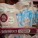 코스트코 1월 둘째주 할인상품만 골라서 먹거리 쇼핑
