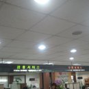 상계6동우체국 이미지