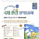 토로
