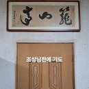 정순농장 이미지