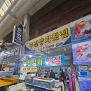 부전상회횟집