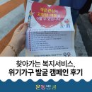 상인1동행정복지센터 이미지