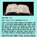 사사