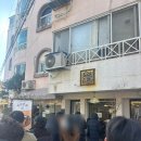 연의양과 | 부산 두바이 쫀득쿠키 연의양과 오픈런 웨이팅 후기