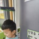 대복카 | 선물하기에도 좋은 유아 키성장 영양제, 아이의 솔직 후기 액상 키즈 칼슘