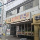 비 오는 날의 감성, 선릉역 &#39;시골 빈대떡 파전&#39;에서 막걸리 한 잔
