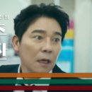 소주판다