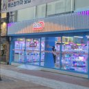 게임디 중앙로 2호점 이미지