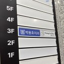 영인케어 이미지