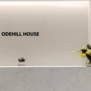 힐하우스 이미지