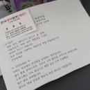 향산건강원