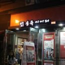 대구연극 / 대구공연 웃음폭탄 ♡룸넘버13♡