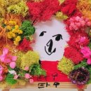 하기초등학교(병설) 이미지