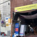 아현수산 | 아현수산 모둠 소짜 내돈내산 후기