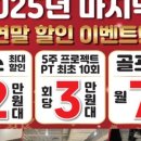 바운드짐 네이버블로그