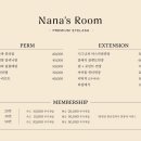 나나스뷰티 | 다산 속눈썹 잘하는 곳 유지력 맛집 나나스룸 다산점