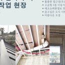송우전기조명 이미지