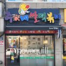 강동-천호-1290 이미지