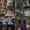 《당신의 맛》 4회 줄거리+리뷰｜강하늘X고민시 키스신, 시청률 폭발!