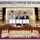 칠성영농조합법인 이미지