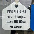 바삭함과 불맛의 끝판왕 &#39;초월짬뽕&#39; 후기
